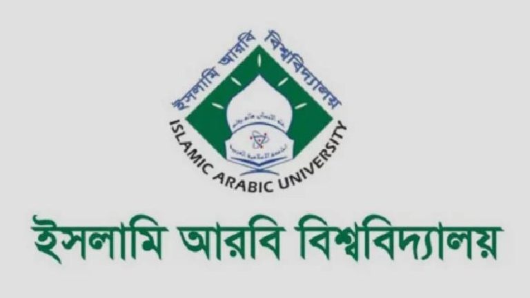 ফাজিল অনার্স পরীক্ষা শুরু ২৫ মে