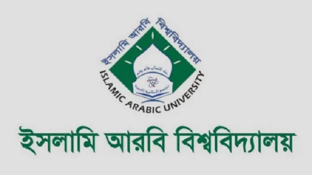 ফাজিল অনার্স পরীক্ষা শুরু ২৫ মে