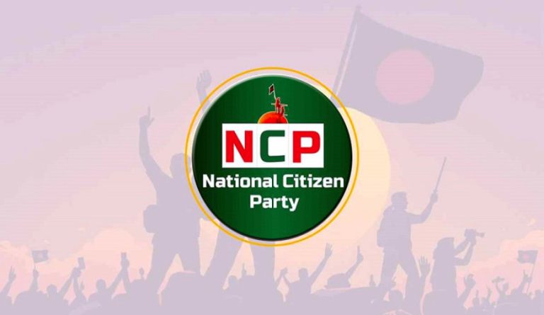 নতুন দলের নিবন্ধনে সময়সীমা বৃদ্ধির দাবি এনসিপির