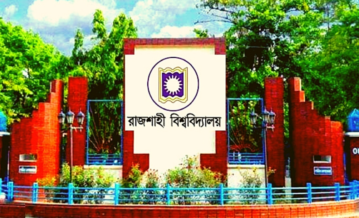 ৭ বিভাগে ৪৫ জন শিক্ষক নিয়োগ দেবে রাজশাহী বিশ্ববিদ্যালয়