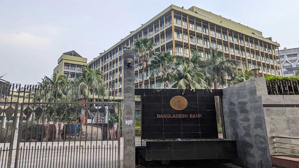 ৬০৮জন জনবল নিবে বাংলাদেশ ব্যাংক,