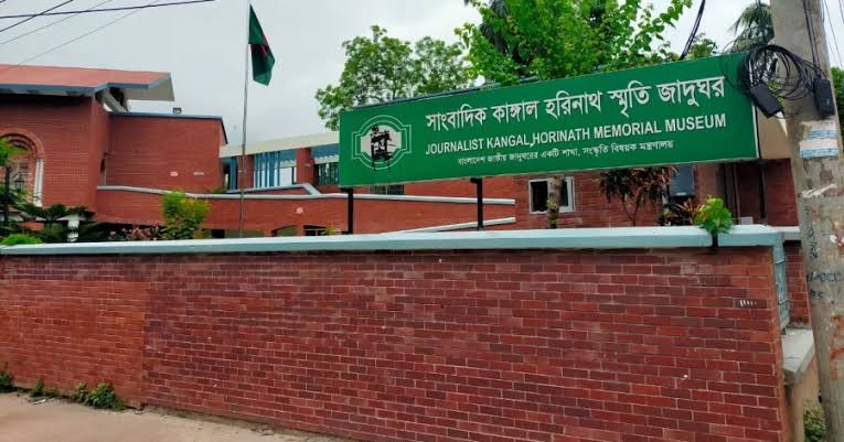 কর্মকর্তা বিয়ের পিঁড়িতে, তাই কাঙাল হরিনাথের প্রয়াণ দিবসে নেই কোনো আয়োজন
