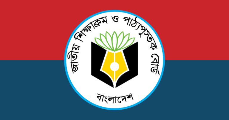 পূর্ণ সিলেবাসে ২০২৬ সালের এইচএসসি-আলিম পরীক্ষা হবে