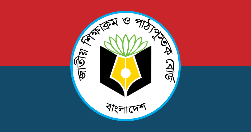 পূর্ণ সিলেবাসে ২০২৬ সালের এইচএসসি-আলিম পরীক্ষা হবে