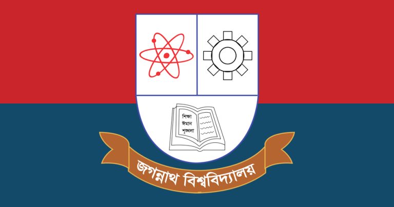 জকসুর খসড়া নীতিমালা অনুমোদনের ৩ মাস পরও চূড়ান্ত হয়নি