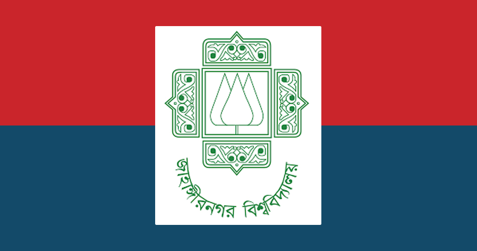 জাবিতে পাবলিক হেলথে মাস্টার্স, আবেদন ফি ১৫০০ টাকা