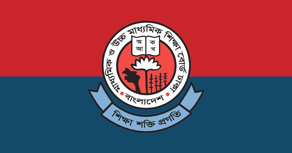 ঢাকা শিক্ষা বোর্ডে এইচএসসিতে প্রধান পরীক্ষক ও পরীক্ষক নিয়োগের ১১টি নির্দেশনা