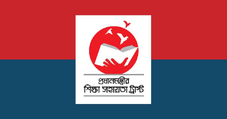 উপবৃত্তি পাওয়া শিক্ষার্থীদের প্রতিষ্ঠান পরিবর্তনে নতুন নির্দেশনা