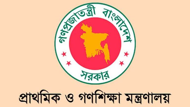 আরও সাত বিদ্যালয় থেকে বাদ গেল বঙ্গবন্ধু ও আ’লীগ নেতাদের নাম