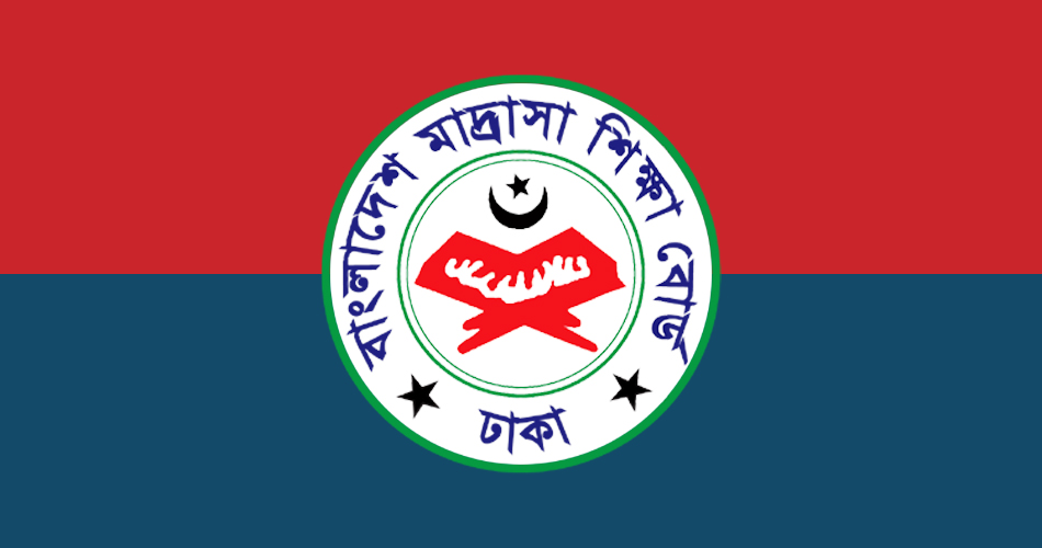 আলিম পরীক্ষা ২০২৫–এর ফরম পূরণের সময় বাড়ানো হয়েছে