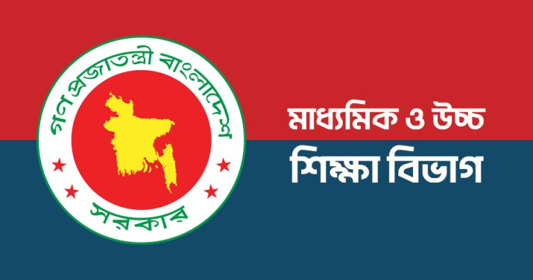 একদিনে ১০ বিশ্ববিদ্যালয়ে নতুন ভিসি নিয়োগ