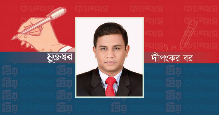 জীবাশ্ম জ্বালানি নয়, সবুজ শক্তিই ভবিষ্যৎ