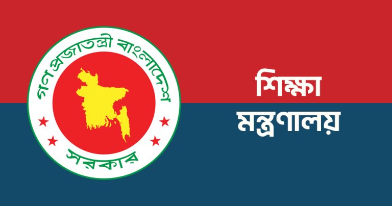 একাদশে ভর্তি খরচ সর্বোচ্চ ৮৫০০, সর্বনিম্ন ১৫০০