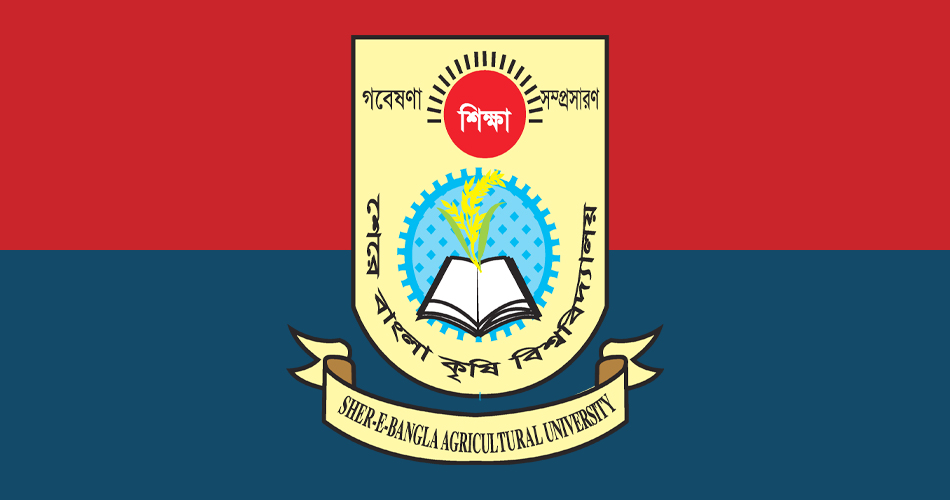 শেকৃবির ৯ শিক্ষকের একাডেমিক কার্যক্রমে নিষেধাজ্ঞা