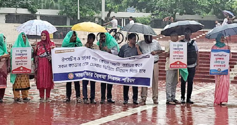 কলমবিরতি পালন করছেন ২৫ ক্যাডারের কর্মকর্তারা