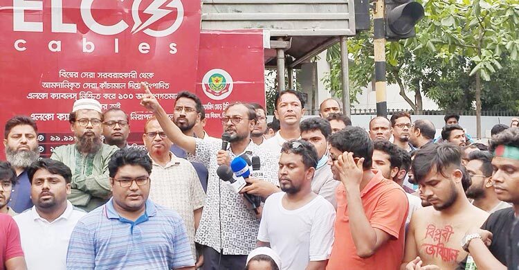 জগন্নাথ বিশ্ববিদ্যালয় শাটডাউন ঘোষণা