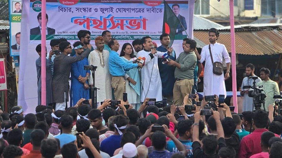খুনিদের বিচারের আগে সরকার যেন দায়িত্ব না ছাড়ে: সারজিস