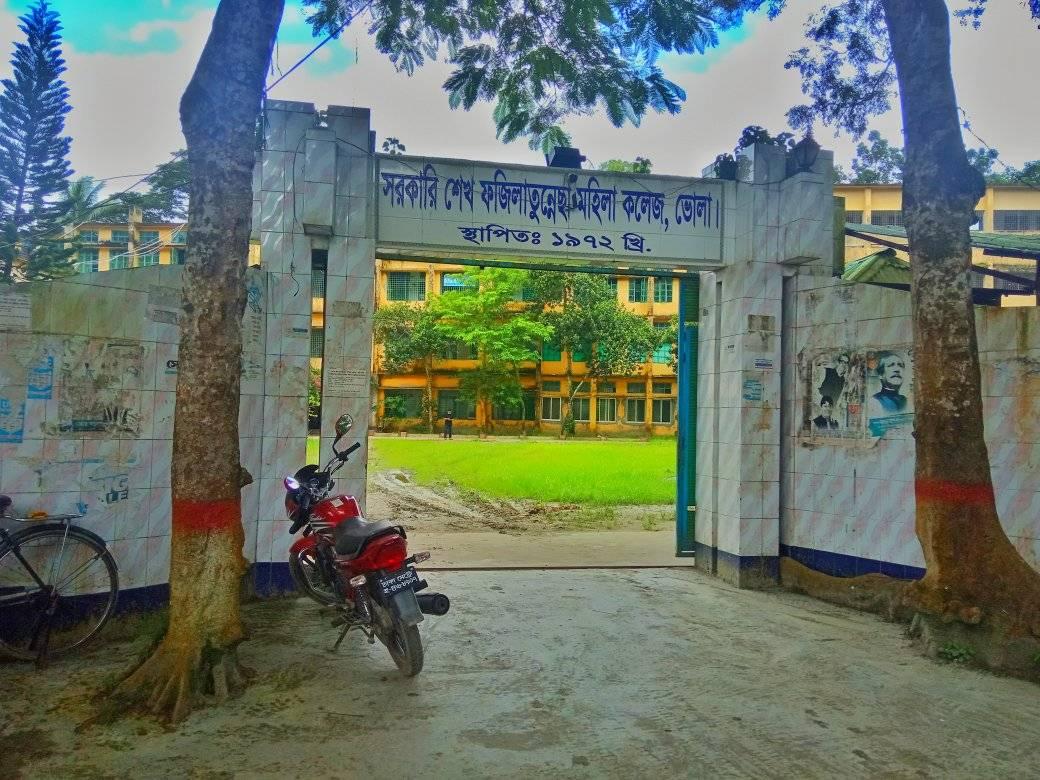শেখ পরিবারের নামে থাকা ৬৮ কলেজের নাম পরিবর্তন