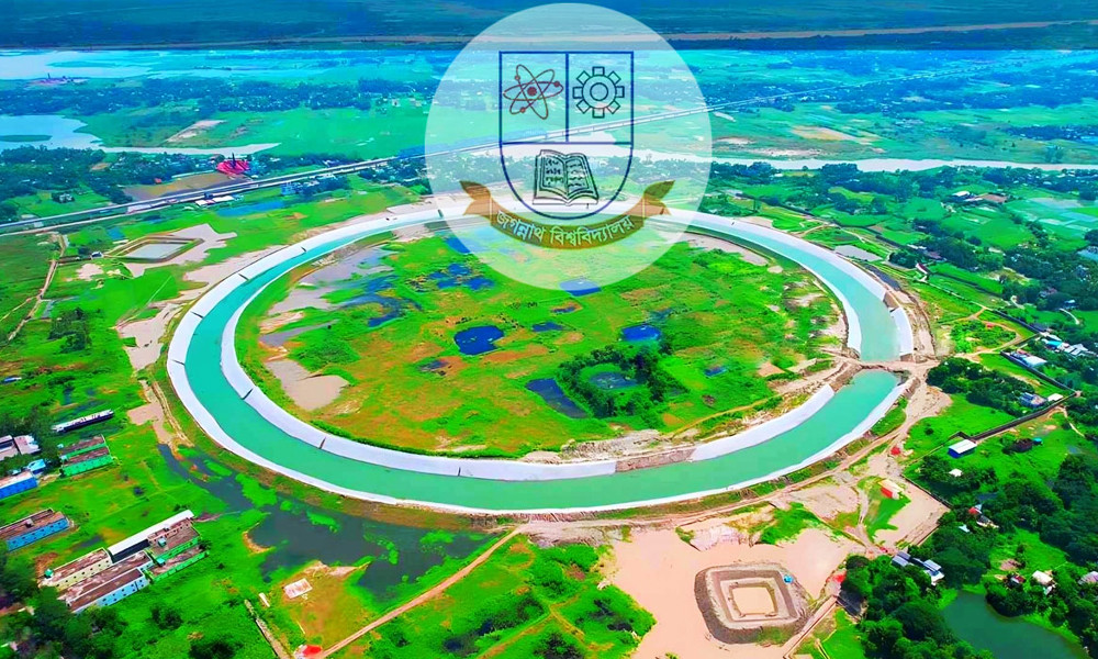 অনুমোদন পেল জবির দ্বিতীয় ক্যাম্পাস প্রকল্প