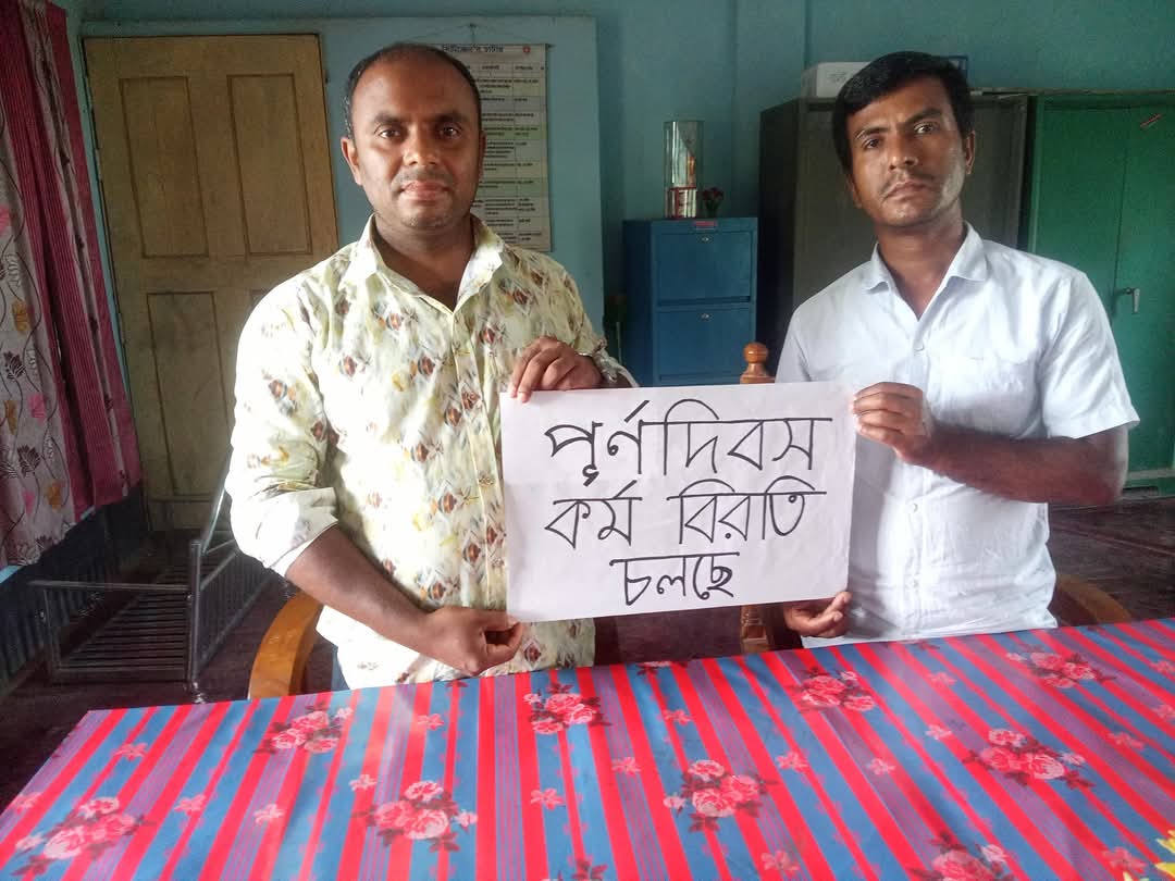 কর্মবিরতিতে প্রাথমিকের সহকারী শিক্ষকরা