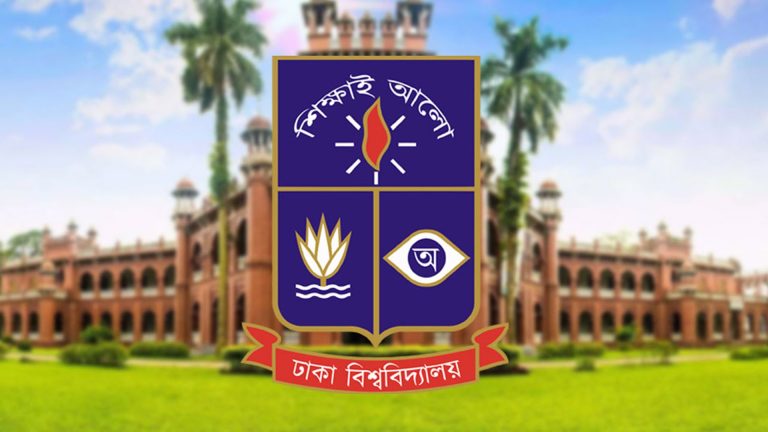 সাম্য হত্যা: ঢাবিতে শোক আজ, অর্ধদিবস ক্লাস-পরীক্ষা বন্ধ