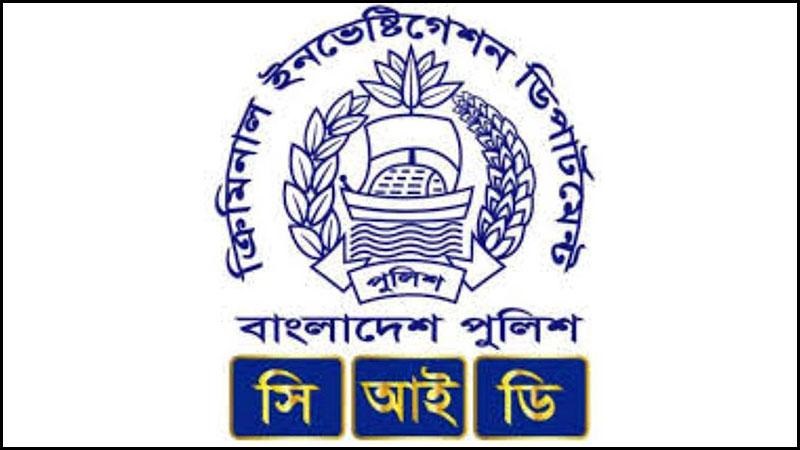 প্রশ্নফাঁসের গুজব রুখতে এআই দিয়ে সিআইডির নজরদারি