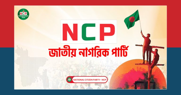 নুসরাত ফারিয়ার গ্রেফতার জুলাই গণহত্যার বিচারকে প্রহসনে পরিণত করেছে: এনসিপি