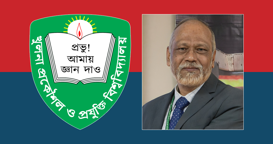 নিয়োগের ৩ সপ্তাহের মাথায় কুয়েটে অন্তর্বর্তী উপাচার্যের পদত্যাগ
