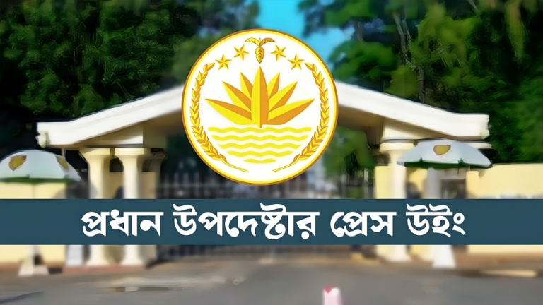 আওয়ামী লীগ নিষিদ্ধের দাবি গুরুত্বের সাথে বিবেচনা করছে সরকার