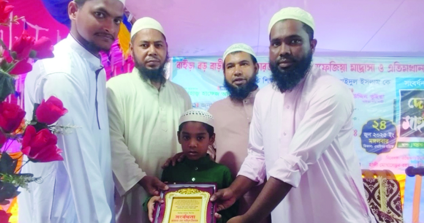 সাড়ে ৫ মাসেই কুরআনের হিফজ করলো কুমিল্লার শিশু সাইদুল