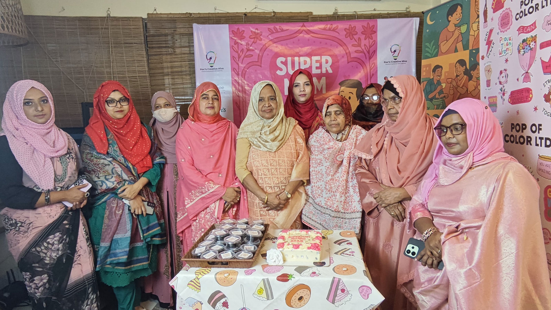 ১৭ মা পেলেন পপ অফ কালারের ‘সুপারমম অ্যাওয়ার্ড’