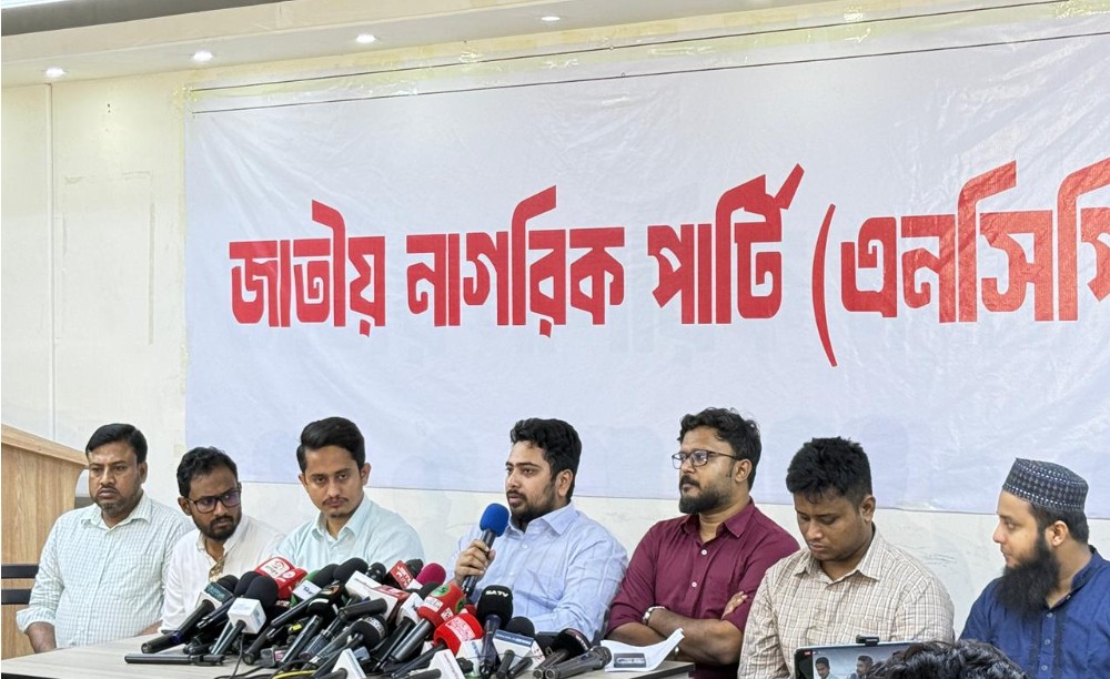 ‘জুলাই গণঅভ্যুত্থানের’ বর্ষপূর্তিতে এনসিপির মাসব্যাপী কর্মসূচি
