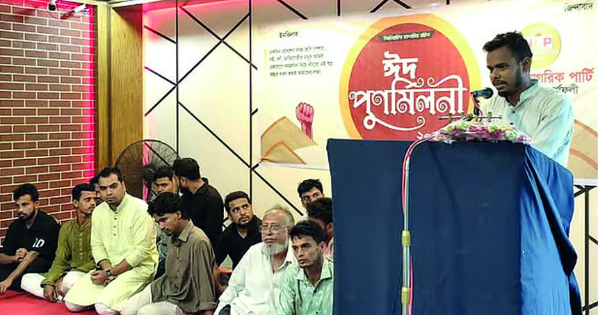 বাংলাদেশে আমাদের চেয়ে বড় মাফিয়া নেই : এনসিপি নেতা