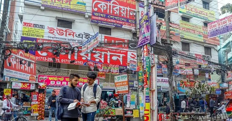 দেশের সব কোচিং সেন্টার বন্ধ ঘোষণা