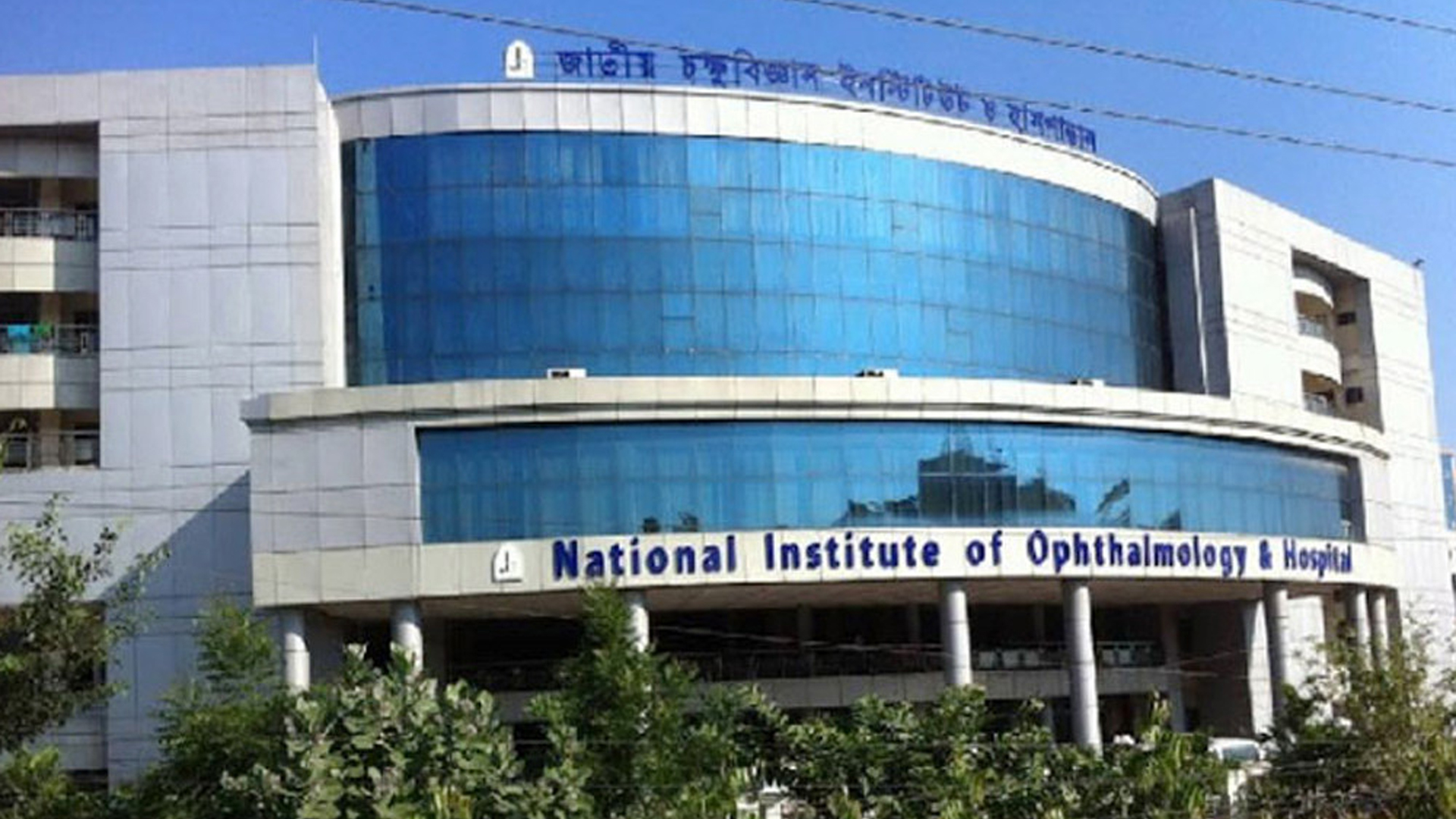 চক্ষুবিজ্ঞানে বিশৃঙ্খলা: প্রকৃত আহতরা ফেরারি
