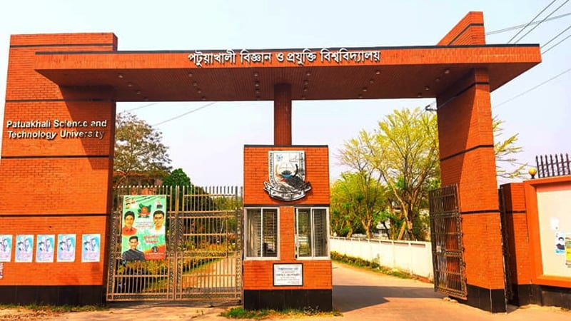 নারী শিক্ষার্থীকে হেনস্তা, পবিপ্রবির অধ্যাপকের অবনমিত