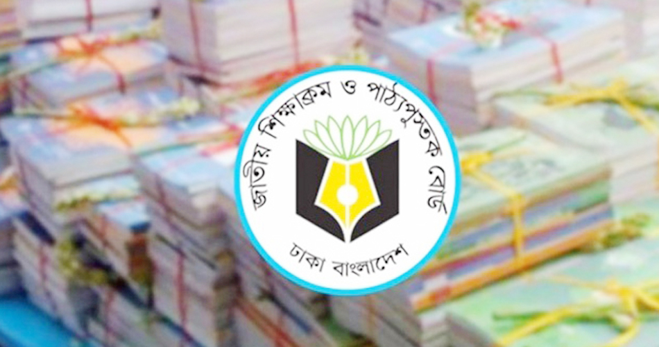 প্রাথমিকে কমছে পরীক্ষার চাপ, শেখার আনন্দে জোর এনসিটিবির