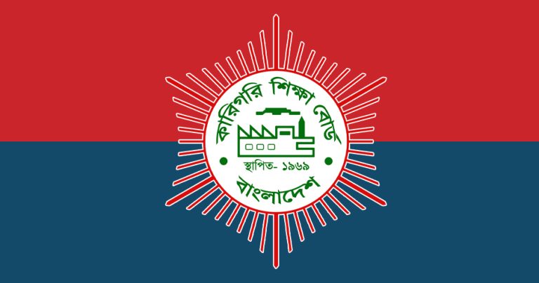 কারিগরি বোর্ডের ২৩-২৪ জুলাইয়ের সব পরীক্ষা স্থগিত