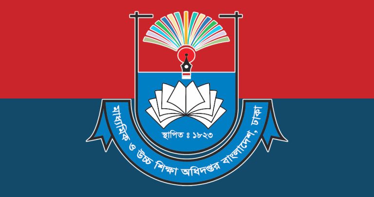 নতুন পাঠ্যবই বিতরণে মাউশির পাঁচ নির্দেশনা