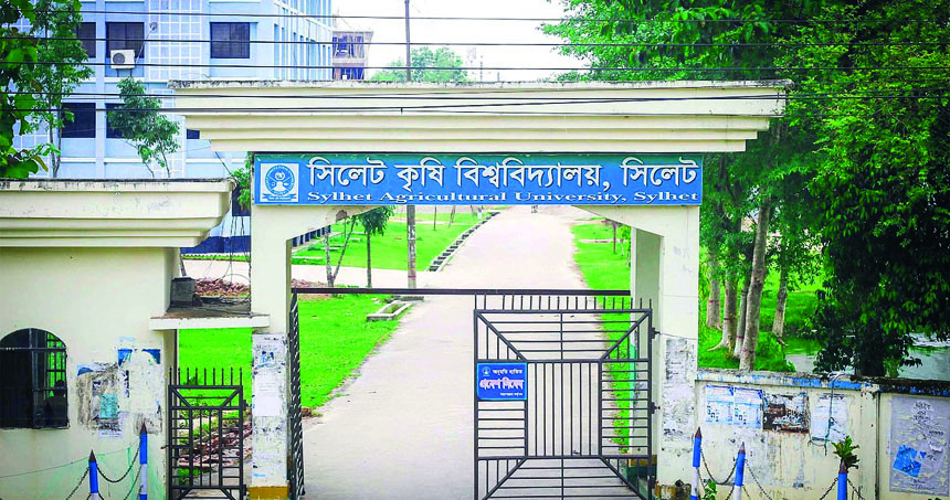 সিকৃবির ৬টি আবাসিক হলের নাম পরিবর্তন