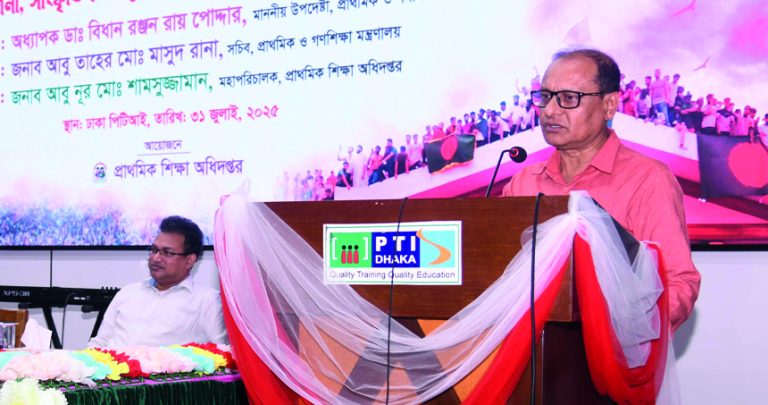 গণতন্ত্র চর্চা করলে সমাজের বৈষম্য হ্রাস পায় : গণশিক্ষা উপদেষ্টা
