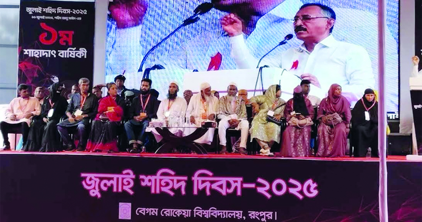 বেরোবিতে শহীদ পরিবারের প্রতি ব্যতিক্রমী শ্রদ্ধা: মঞ্চের নিচে বসলেন উপদেষ্টারা