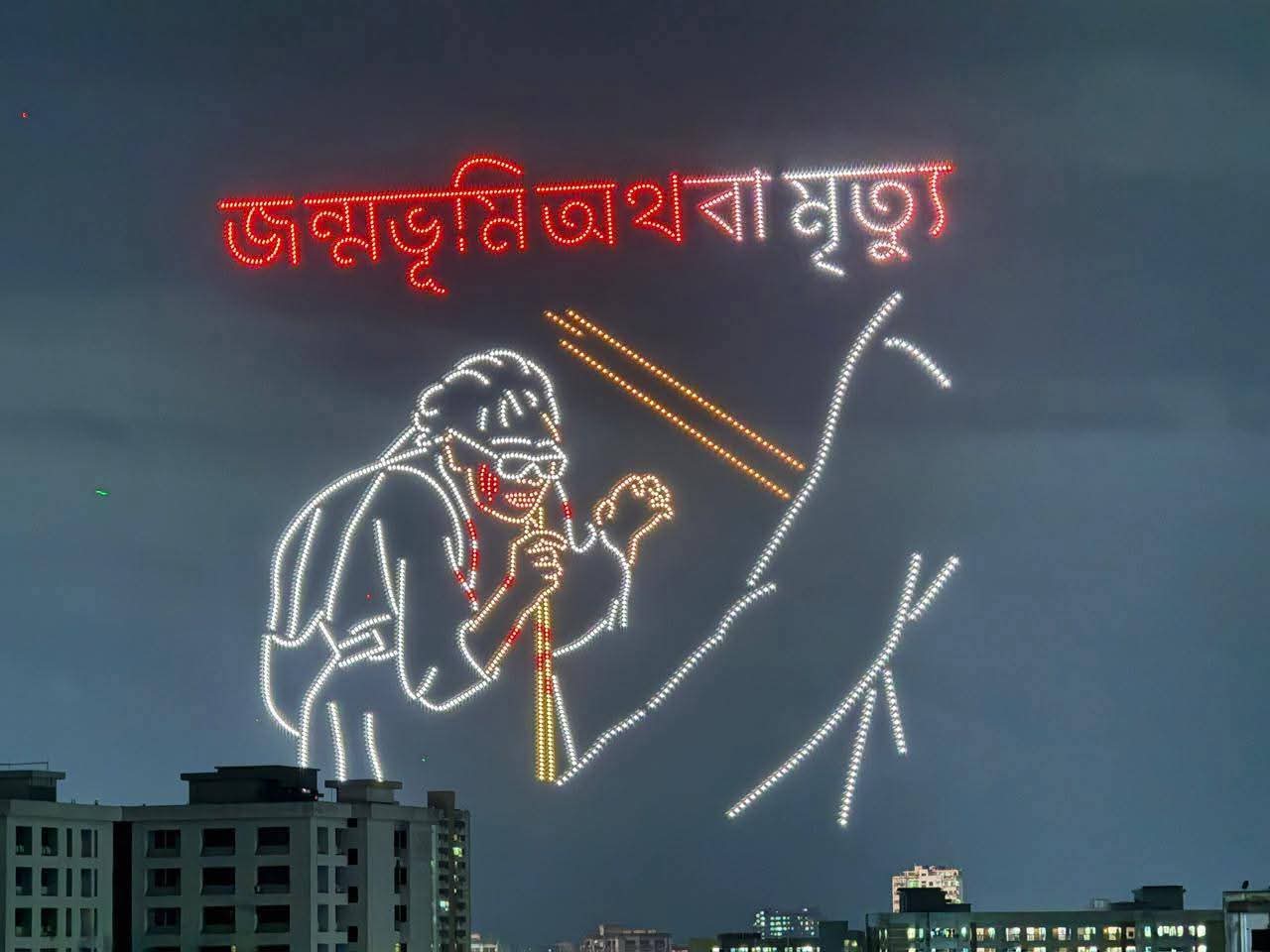 ‘জুলাই উইমেন্স ডে’র মাঝরাতে ২০০০ ড্রোন প্রদর্শনী