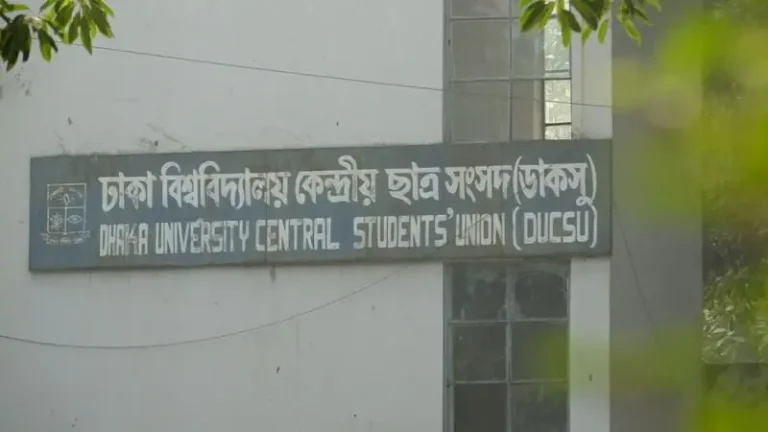 ছাত্রশিবির, ‘গোপন রাজনীতি’ ও ডাকসু নির্বাচন নিয়ে উত্তপ্ত ঢাকা বিশ্ববিদ্যালয়