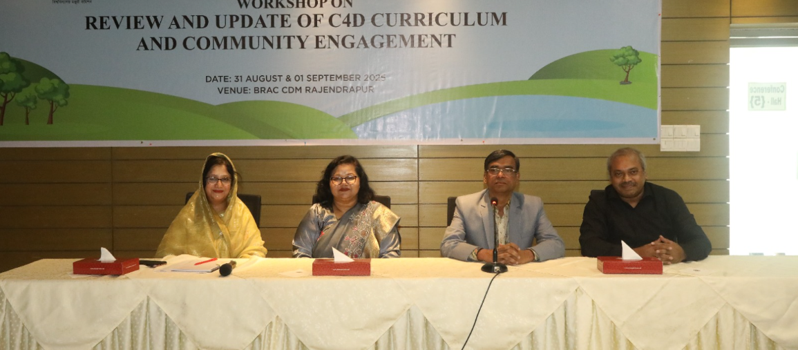 পাঠ্যক্রমে সামাজিক ও আচরণগত পরিবর্তনের বিষয় হালনাগাদ করার পরামর্শ ইউজিসির
