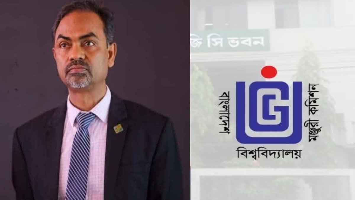 ইউজিসি সদস্য হিসেবে অধ্যাপক আইয়ুব ইসলামের যোগদান