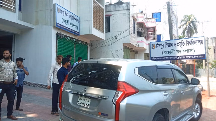 চাঁবিপ্রবিতে ভিসির ছেলেকে মেডিকেল অফিসার নিয়োগ, স্বজনপ্রীতির অভিযোগে পদত্যাগ