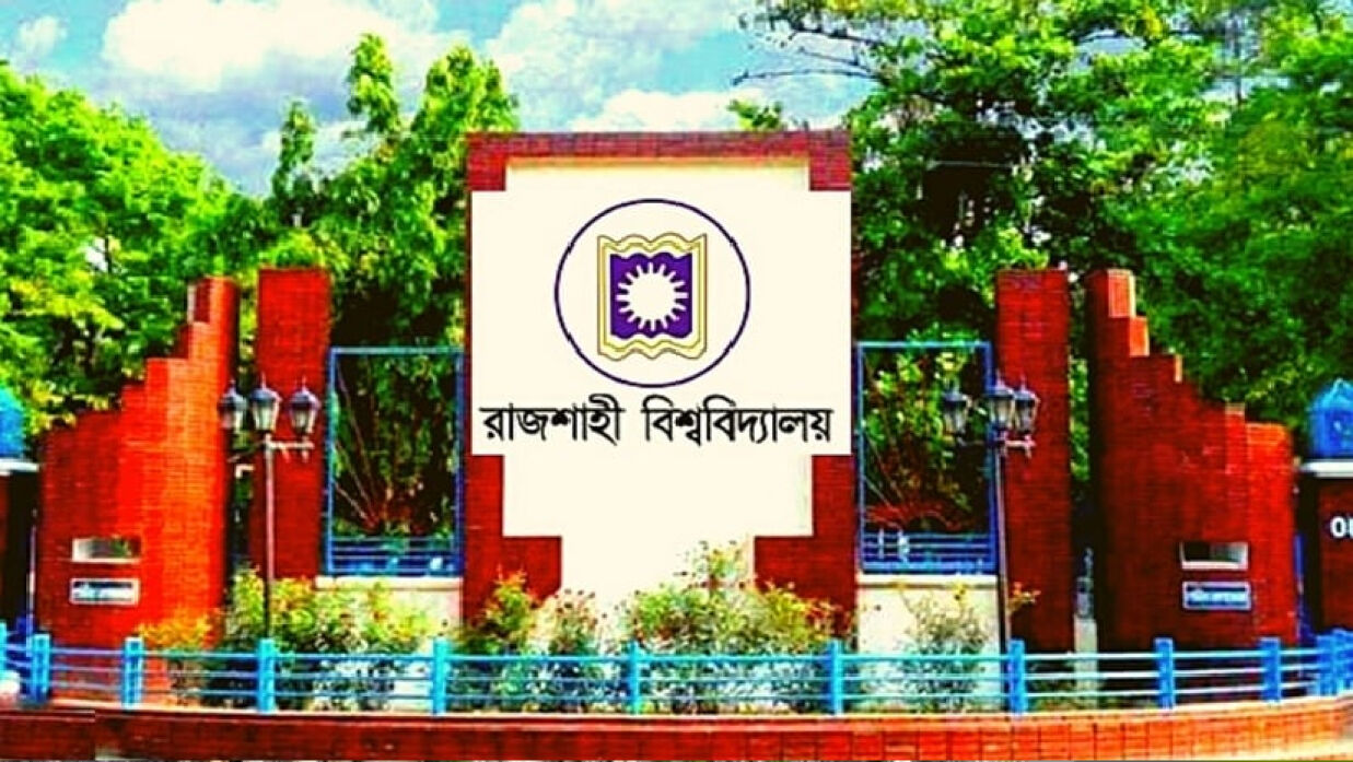 রাতে দেরিতে হলে ফেরায় রাবির ৯১ ছাত্রীকে তলব