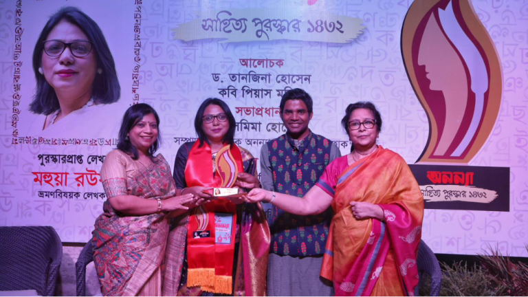 অনন্যা সাহিত্য পুরষ্কার পেলেন মহুয়া রউফ