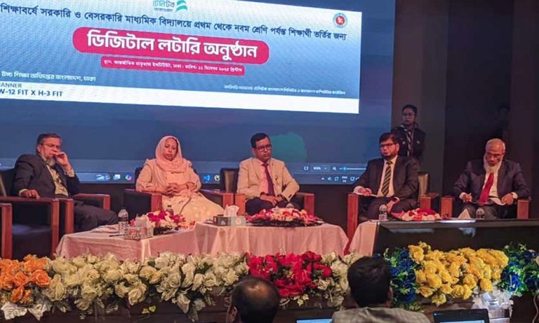 লটারিতে স্কুলে ভর্তির সুযোগ পেল ৩ লাখের বেশি শিক্ষার্থী